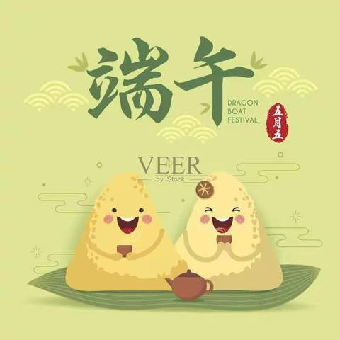 浓浓粽香情 欢乐端午节