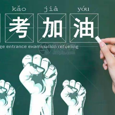 教学|笃行不怠勇担当  踔厉奋发著华章