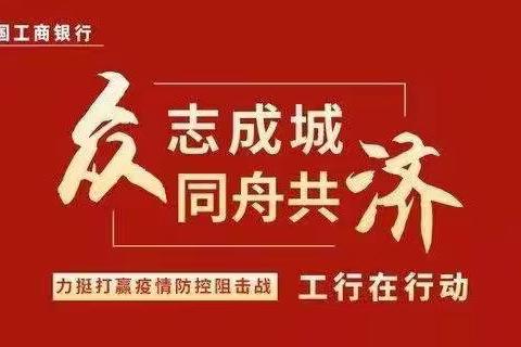 四平分行2022年旺季营销工作周纪实（2022.3.14-2022.3.18）