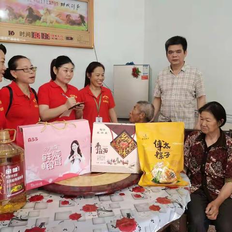 粽叶飘香，春风送爱心