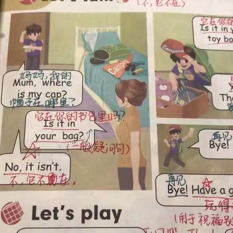 第四单元知识点讲解