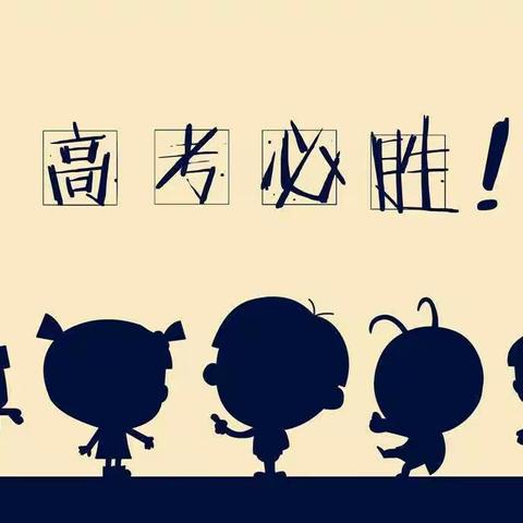 高三20班论述类文本阅读思维导图成果展示