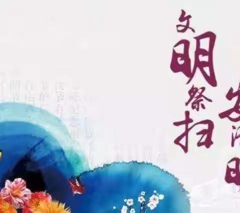 三亚交警提示：清明假期行车注意事项