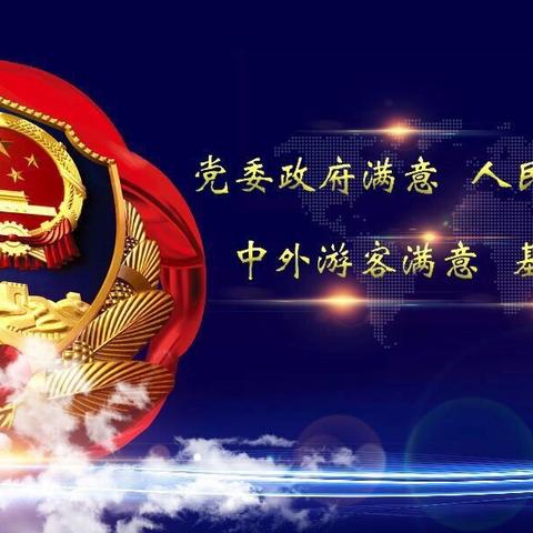 ［内部资料 切勿外传］4.7网民交通关切及网络舆情报告