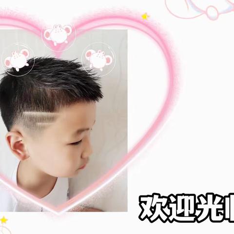 《玩笑式“打压法”让孩子有苦难言》——新区实验小学四（6）班第一次线上读书会