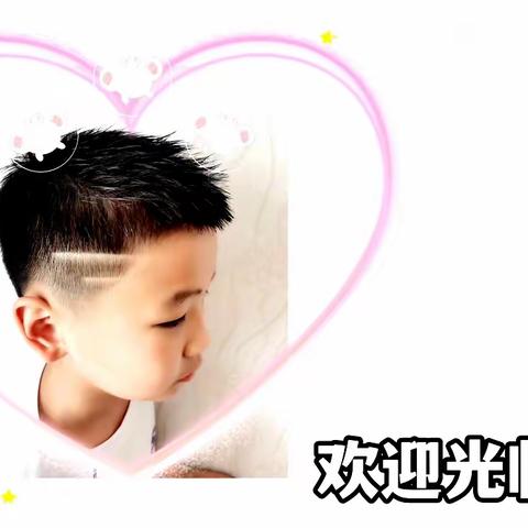 丹阳市新区实验小学三（6）班第四次线上读书活动