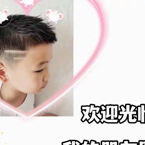 丹阳新区实小三（6）班线上读书活动——《病态的亲子关系把孩子推向“悬崖”》