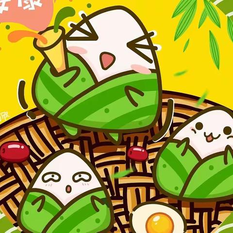 “欢乐童心，别样端午”