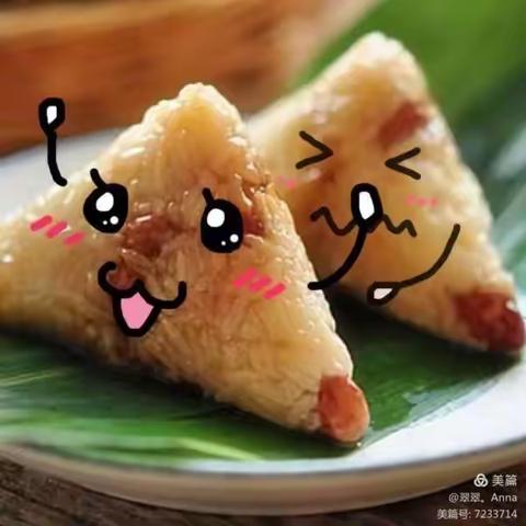 浓情端午🌿“粽”情一夏