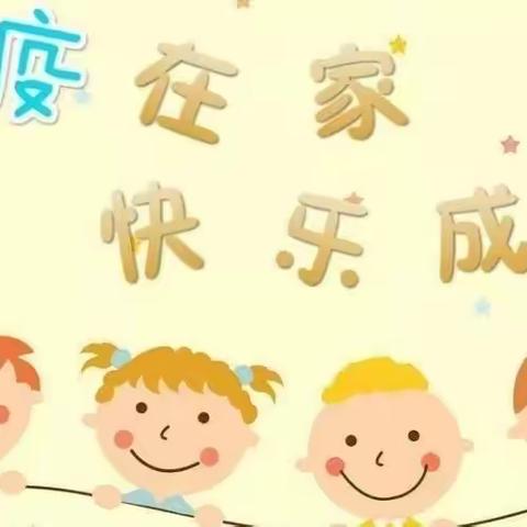 "抗击疫情，我们同在"——本周游戏活动总结