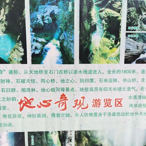 2020年疫情结束打卡地心谷