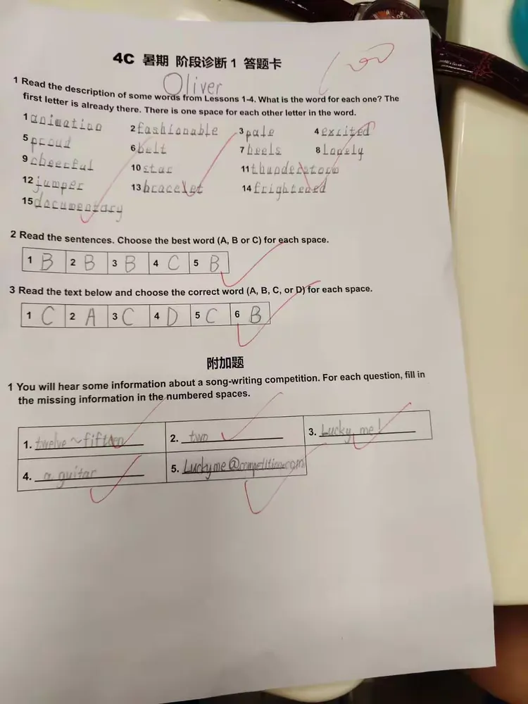 学而思英语4年级暑期班第五节课