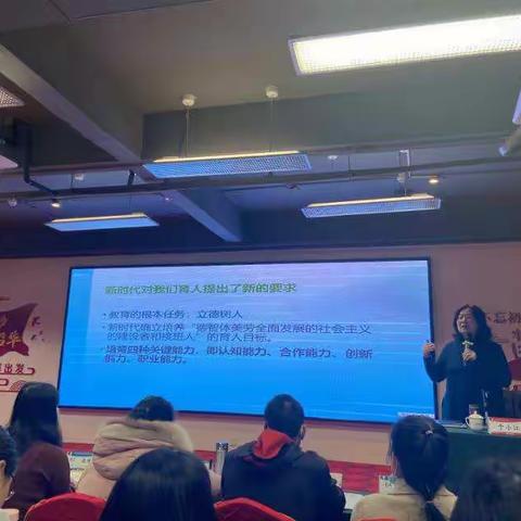 教学探索无止境，名师培训促提升——记2021年梧州市统筹项目初中教师新课标解读及指导教学能力提升培训