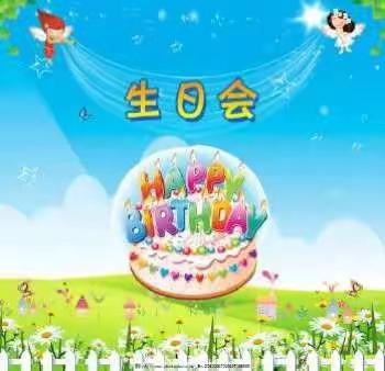 华语幼儿园（果果班）九月份小朋友生日会