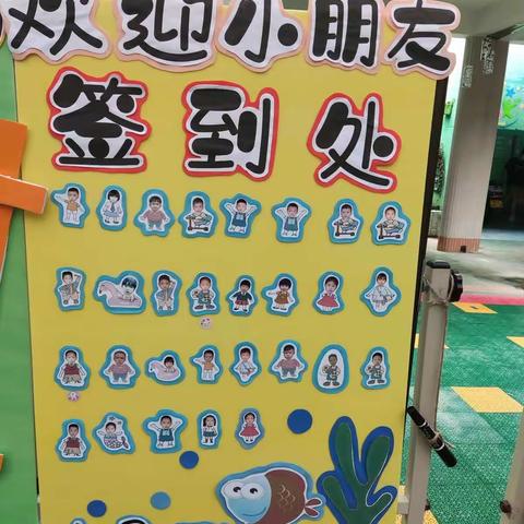 博贺镇第一幼儿园大B班9月份汇报总结
