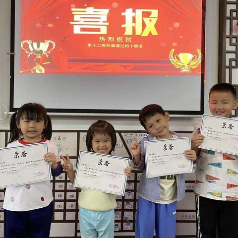 主动成长的智慧父母