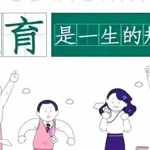 【素质教育】麻界小学开展教师“三笔字”竞赛活动