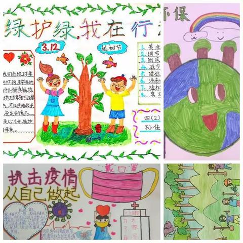 3月2-6听课不停学，我们在行动。