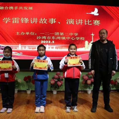 兵地融合携手共发展——“学雷锋”讲故事、演讲比赛