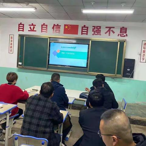 太白梁学区“优教庆阳”工程百日推进行动线上研课活动