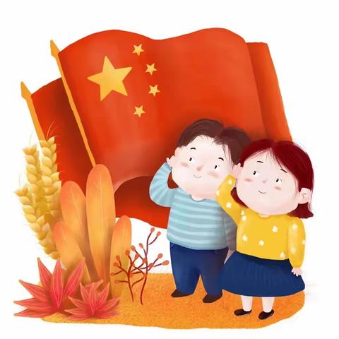 “喜迎二十大，礼赞新中国”—实验幼儿园（主园）大一班国庆活动