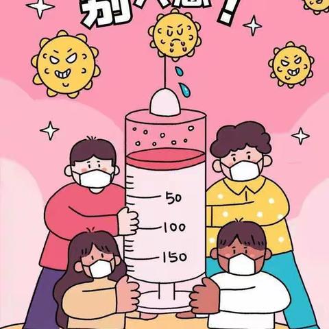 牙克石市特殊教育学校——疫情防控致家长的一封信