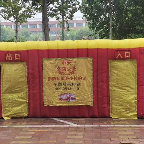 阳光宝贝幼儿园----亲子消防培训暨逃生演练