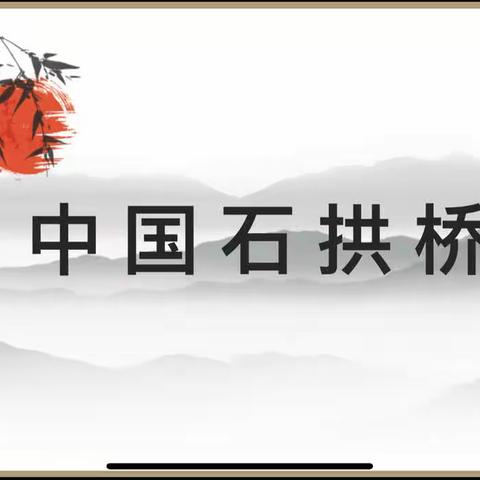 教之“语”，研以“文”——新碧初中第18周语文教研活动