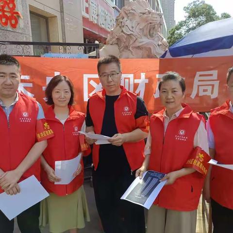 区财政局第二党支部开展新冠疫苗接种宣传活动
