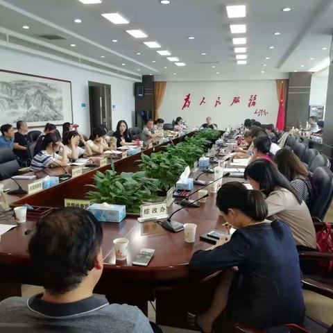 ［未央区财政局］区财政局参加区县法检两院市级统管后社保及资金保障明确会