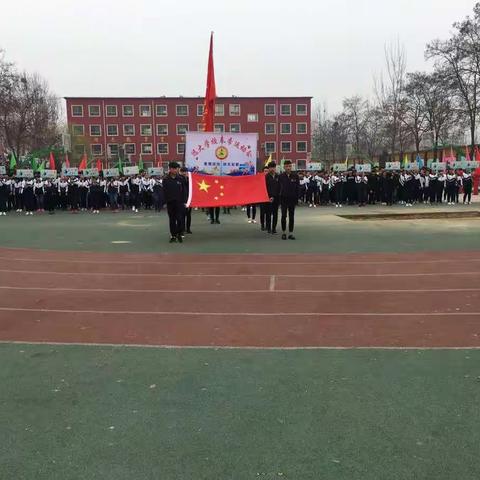 远大学校2017年第十八届春季运动会