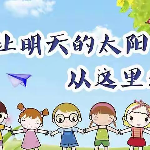 💕“携手共进，用心❤️陪伴”——安丰镇中心幼儿园🌺小一班四月精彩碎片👏✨