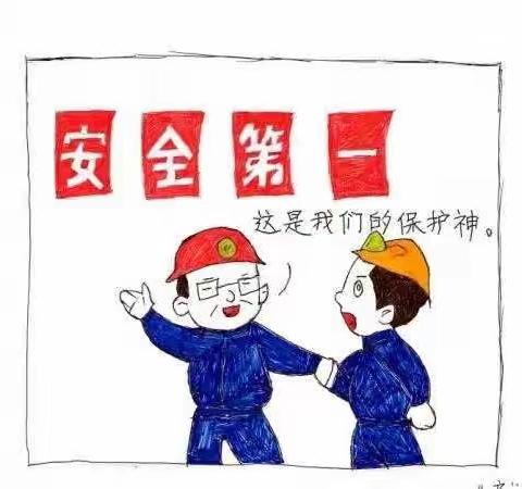 2022年 “安全生产月” 活动倡议书