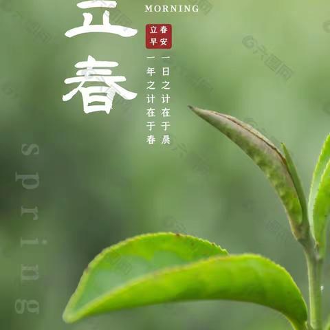 春来，且与美好久别重逢！      金川学校三二中队活动小记