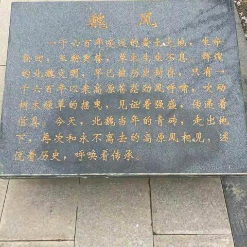 假日观摩课留影