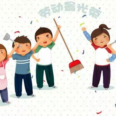 多彩的暑期生活之家务劳动——竞力学校初2021级5班