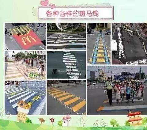 海口市【愽义幼儿园】中二班安全教育活动《珍惜生命，安全伴我行》