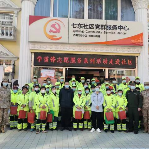 七里山街道七东社区开展“学雷锋 健康关爱”双拥义诊志愿服务活动