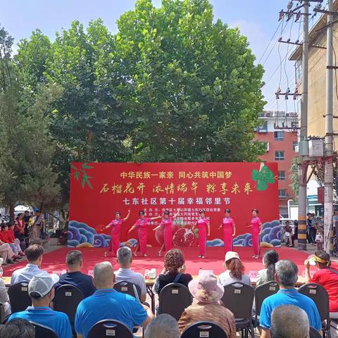 浓情端午 粽享未来——七东社区社会组织为民社会工作发展中心开展端午节活动