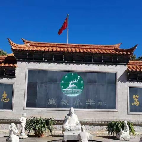 不负春光教研忙， 携手并肩共成长        ——一年级数学教研组第三次教研活动