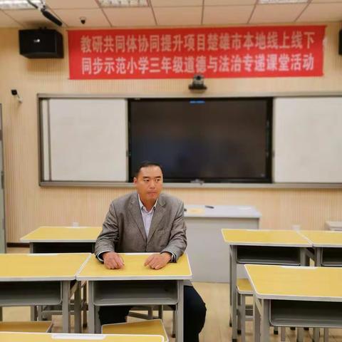 戮力同心，奋辑同行，携手共进，决胜州统考——六年级数学教研组