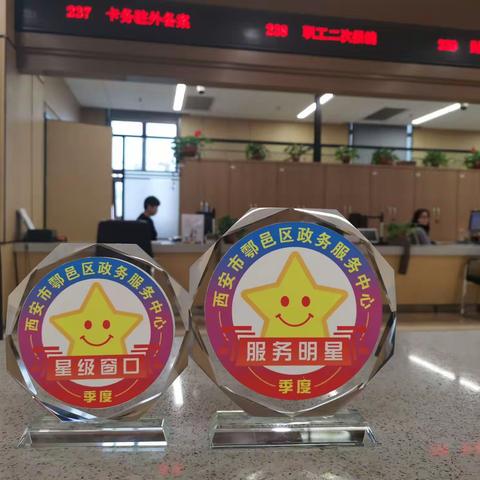 珍惜荣誉，不忘初心，勇担使命，继续前行