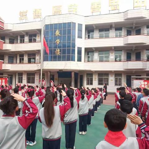 天坛实验小学“做三爱少年  展实小风采”主题升旗仪式