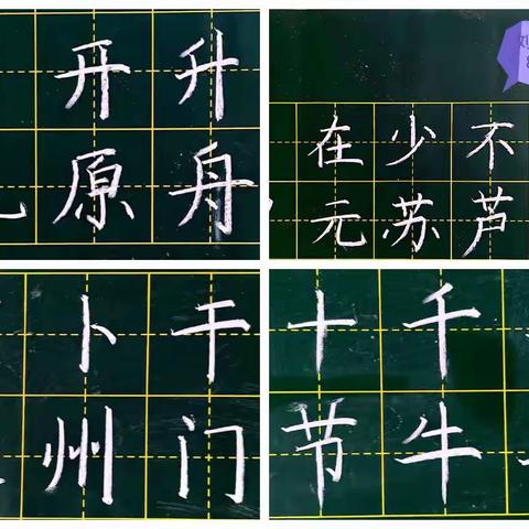 积累·静待——五月中心组学习记实