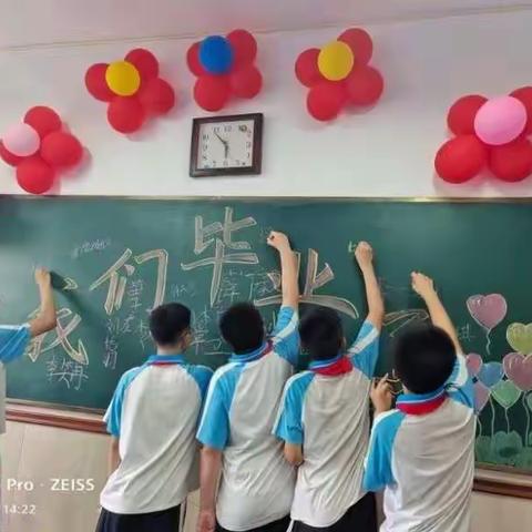 愿少年，乘风破浪——丛台区曙光小学毕业季活动纪实