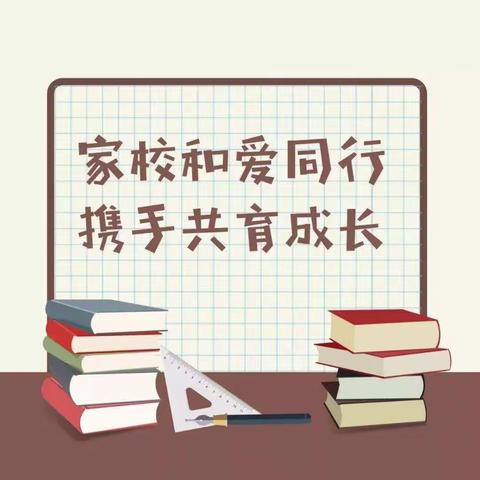 【曙光小学】家校和爱同行，携手共育成长——六年级级部暑假家访活动