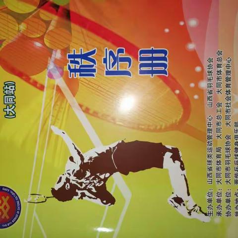 第九届职工文化博览会