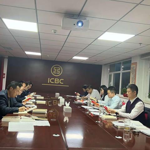 昌吉分行公司金融业务部党支部组织召开第八次主题教育学习会议