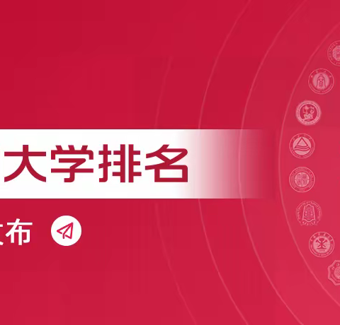 官宣！ 数百所高校，集体转型！