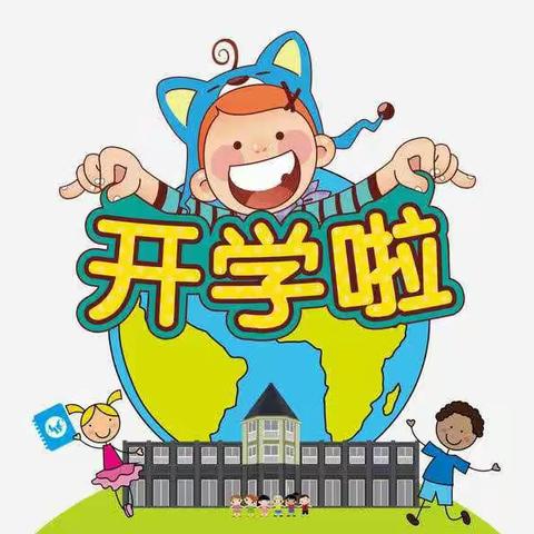 四会市东城街道博雅幼儿园苗苗2班《开学季.庆欢乐闹元宵》主题活动回顾🥰😘